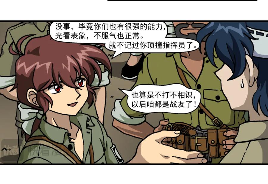 第十九话4：蜡炬行动篇·老练兵士毛头官-红殷战纪·蜡炬行动篇-祭之WARRED（第18张）