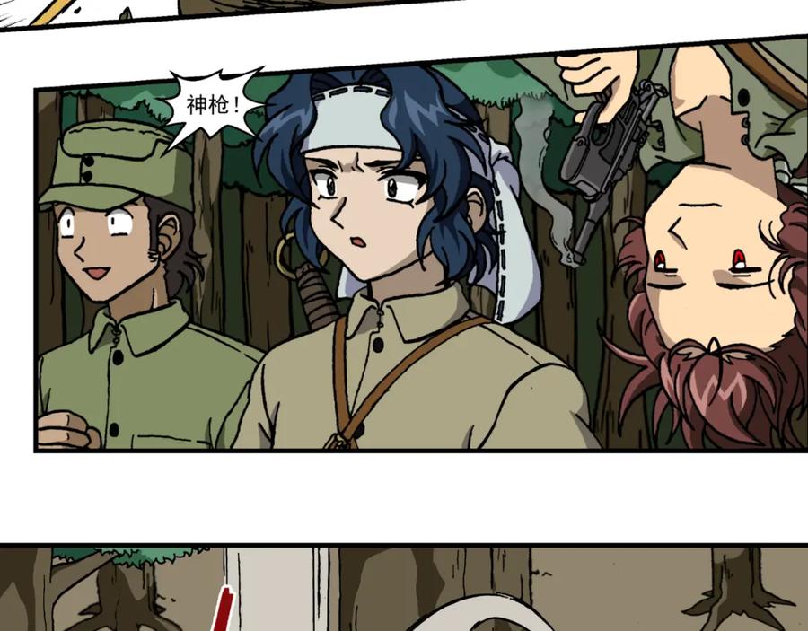 第十九话4：蜡炬行动篇·老练兵士毛头官-红殷战纪·蜡炬行动篇-祭之WARRED（第14张）