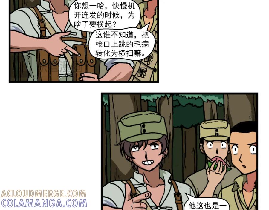 第十九话4：蜡炬行动篇·老练兵士毛头官-红殷战纪·蜡炬行动篇-祭之WARRED（第7张）