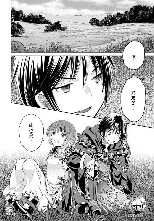25十五岁了-八男？别闹了！-楠本弘树,Y.A,藤choco,角川集团（第1张）