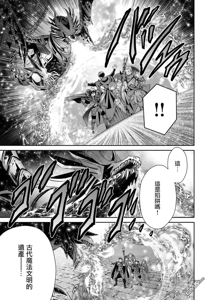 28古代魔法文明的遗产-八男？别闹了！-楠本弘树,Y.A,藤choco,角川集团（第2张）