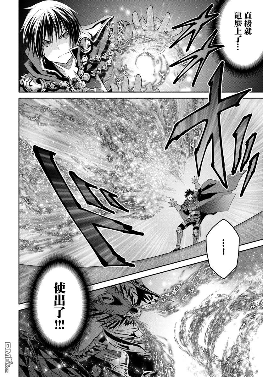 33死斗，逆向虐杀陷阱5-八男？别闹了！-楠本弘树,Y.A,藤choco,角川集团（第5张）