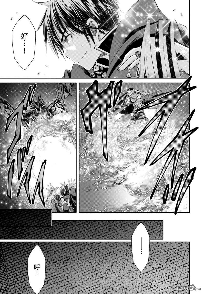 34死斗，逆向虐杀陷阱6-八男？别闹了！-楠本弘树,Y.A,藤choco,角川集团（第2张）