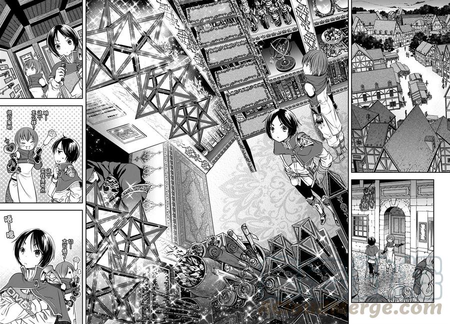 7萝莉系女主角-八男？别闹了！-楠本弘树,Y.A,藤choco,角川集团（第3张）