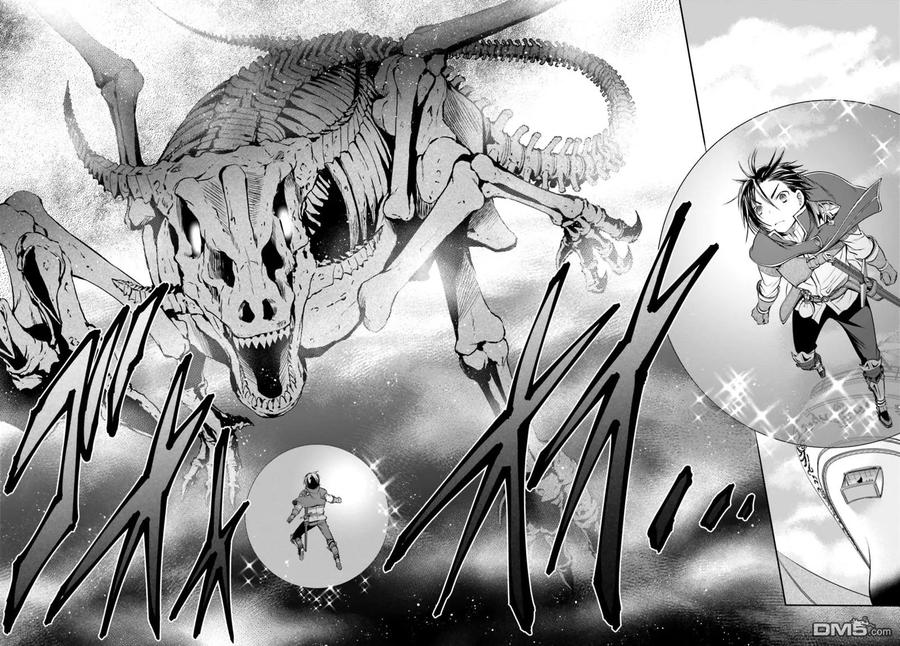 9传说的古代龙-八男？别闹了！-楠本弘树,Y.A,藤choco,角川集团（第11张）