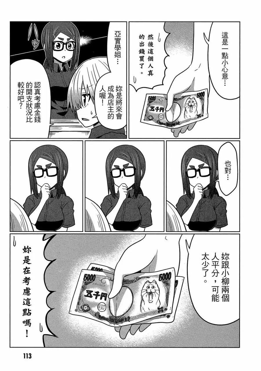 114.jpg