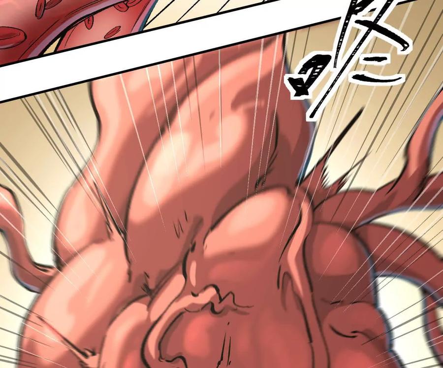 阿据自传12恋爱-江思先生-朝三暮四郎（第11张）