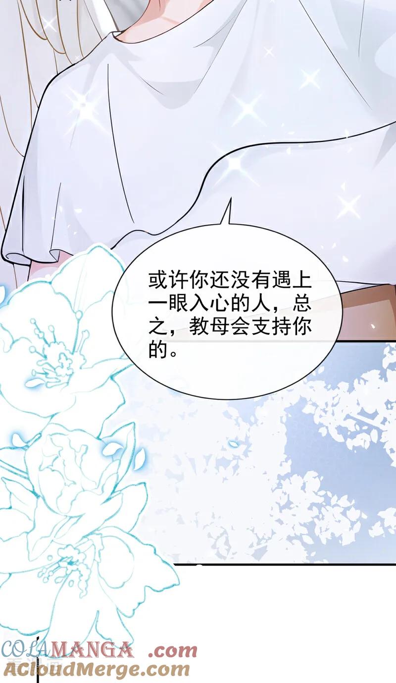 第230话反派在-快穿系统：反派大佬不好惹-iCiyuan动漫（第10张）
