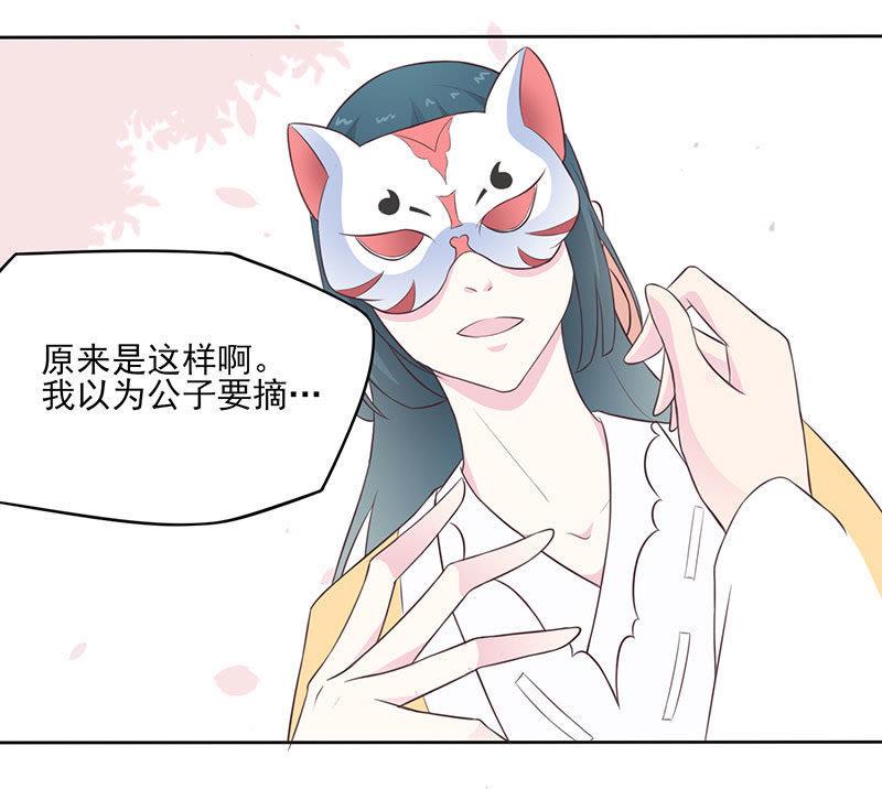 他是紫宣？-天乩之白蛇传说-追梦动漫（第20张）