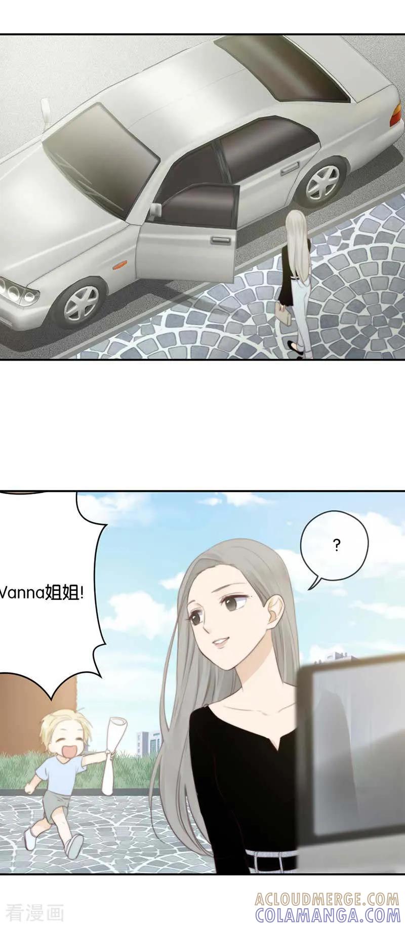 第32话想去你的世界-天使大人别吻我-有鹿文化（第11张）