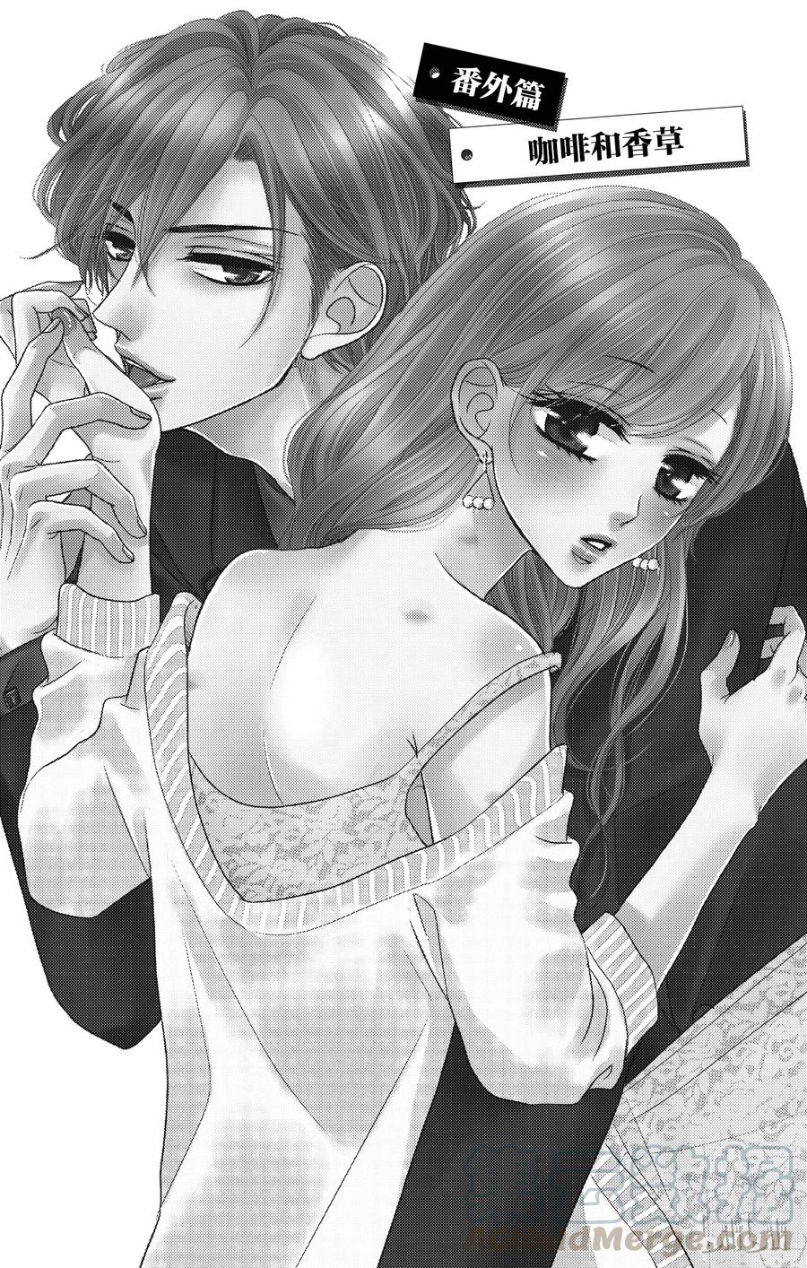 番外7-Coffee & Vanilla 咖啡和香草-朱神宝,小学馆（第1张）