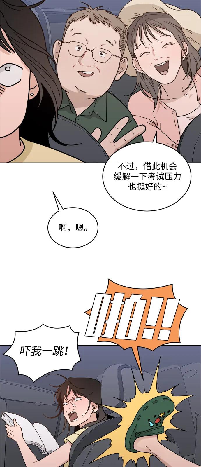 74.jpg