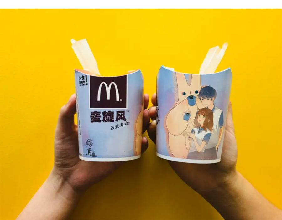 84.jpg