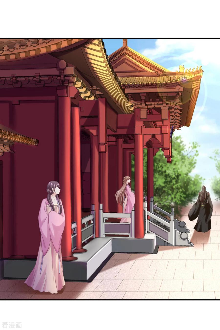 第69话真相-步步毒谋：血凰归来-二次元动漫 仟绘动漫（第24张）
