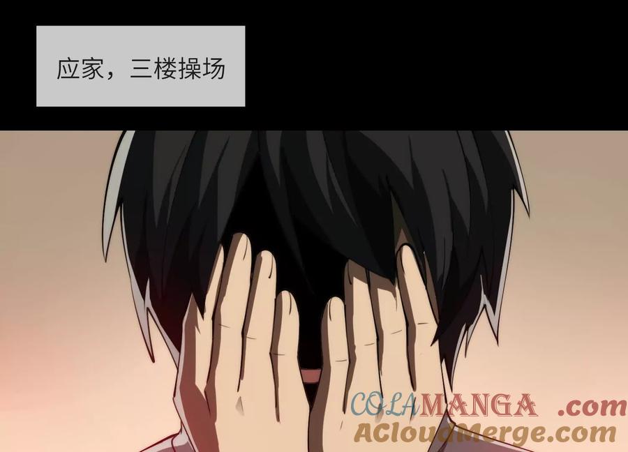 第八十八话：倒数结束-神的欲望游戏-途说 & 闻源文化（第5张）