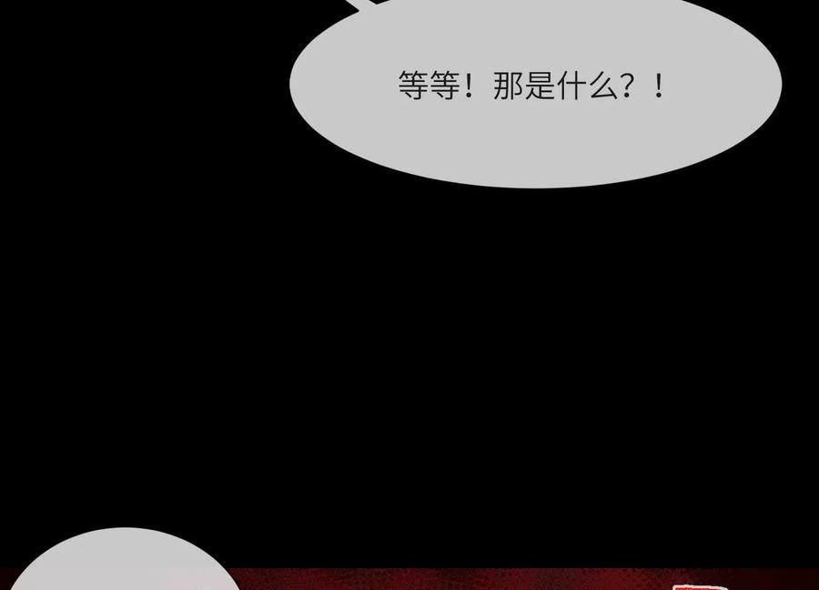 第八十八话：倒数结束-神的欲望游戏-途说 & 闻源文化（第10张）