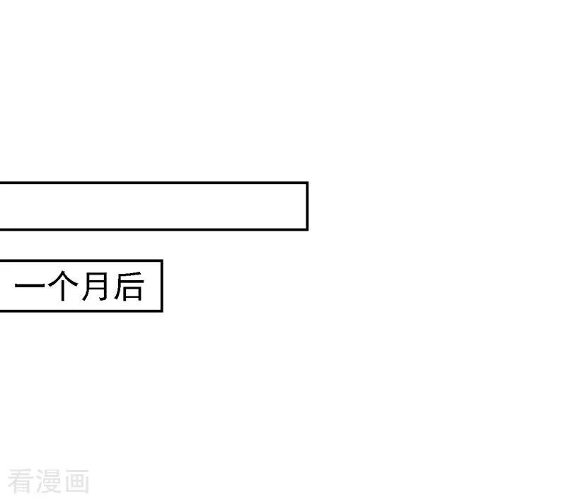 第8话冷酷皇子-步步毒谋：血凰归来-二次元动漫 仟绘动漫（第4张）