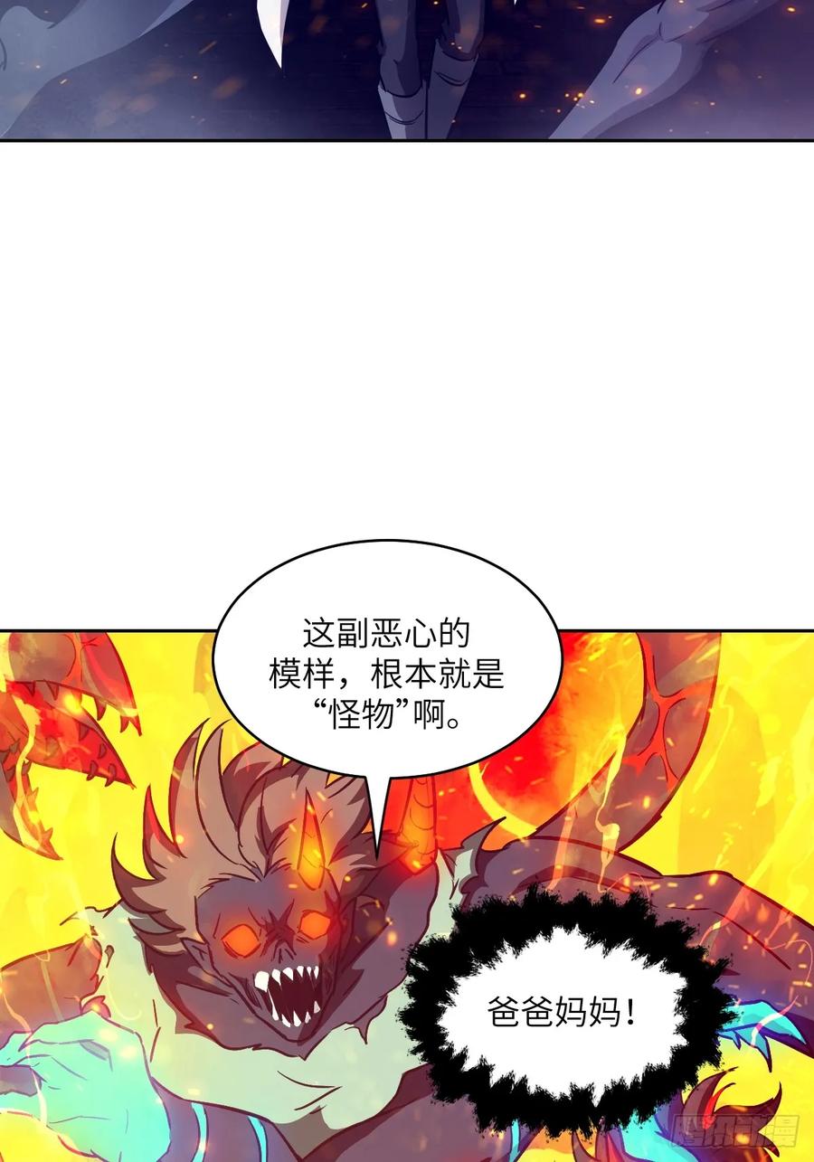 115我就是怪物-我的左手能异变-莒小暗（第8张）