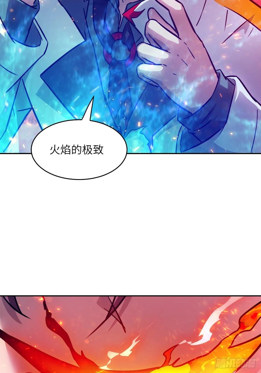 117正义审判-我的左手能异变-莒小暗（第26张）