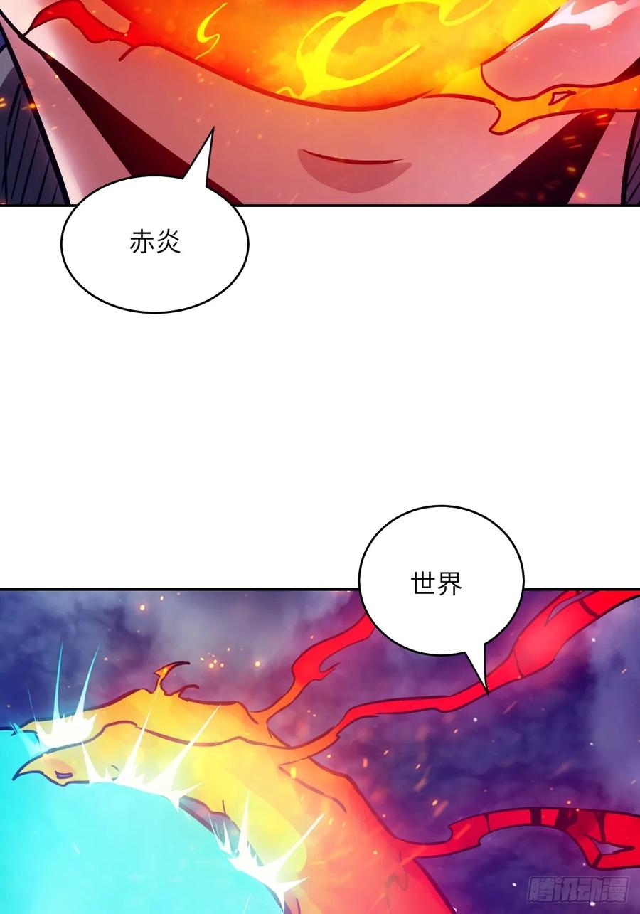 117正义审判-我的左手能异变-莒小暗（第27张）