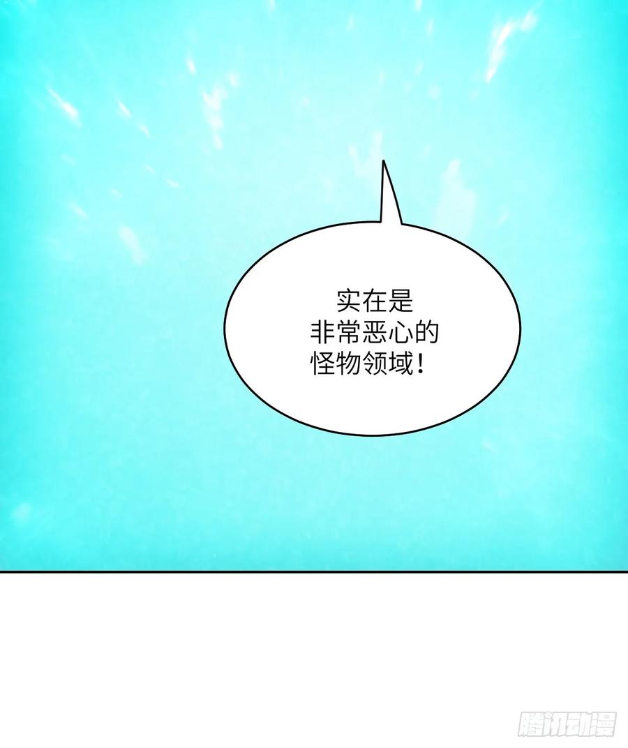 117正义审判-我的左手能异变-莒小暗（第24张）