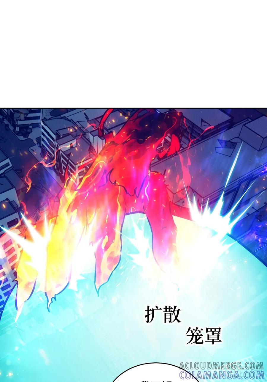 117正义审判-我的左手能异变-莒小暗（第22张）