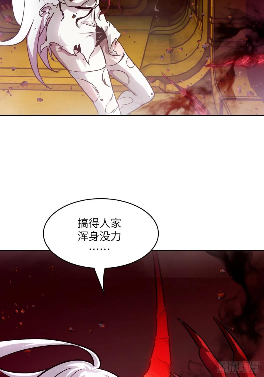 118一分钟都坚持不了-我的左手能异变-莒小暗（第17张）