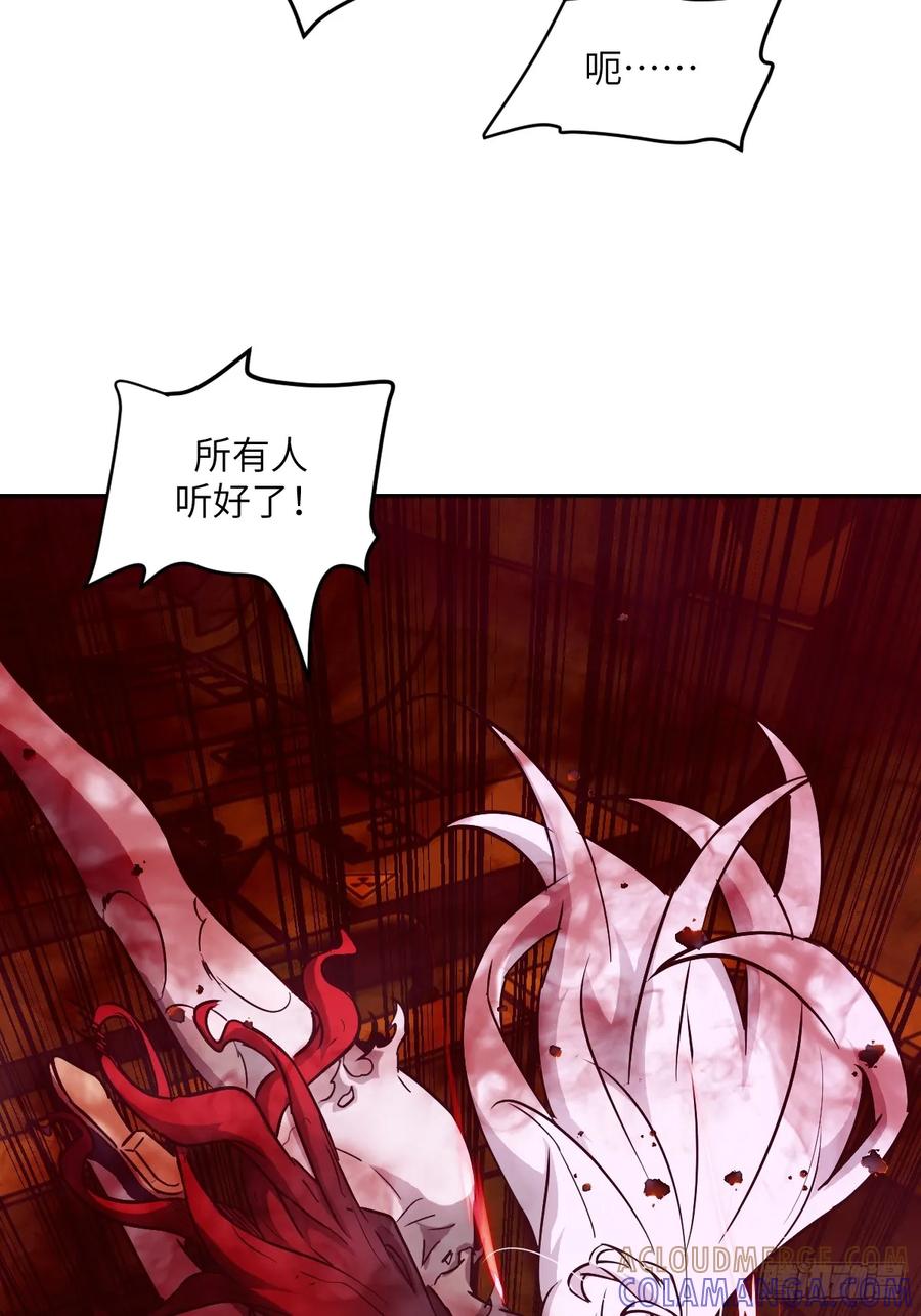 118一分钟都坚持不了-我的左手能异变-莒小暗（第22张）