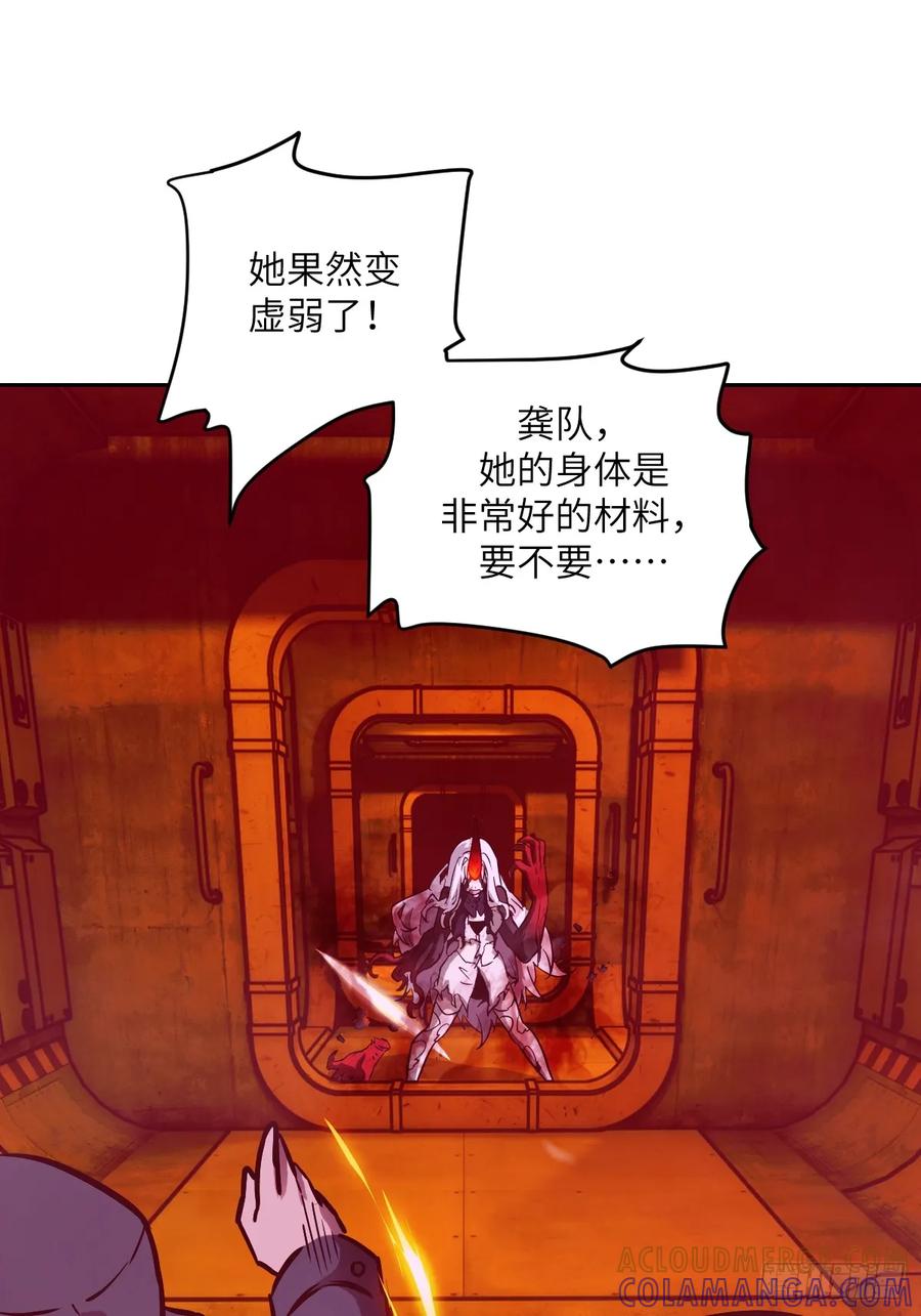 118一分钟都坚持不了-我的左手能异变-莒小暗（第19张）