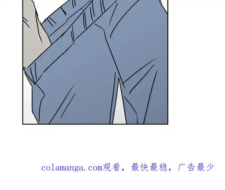 第42章：全都试试看-孽缘(FAN)-Keonn（第20张）