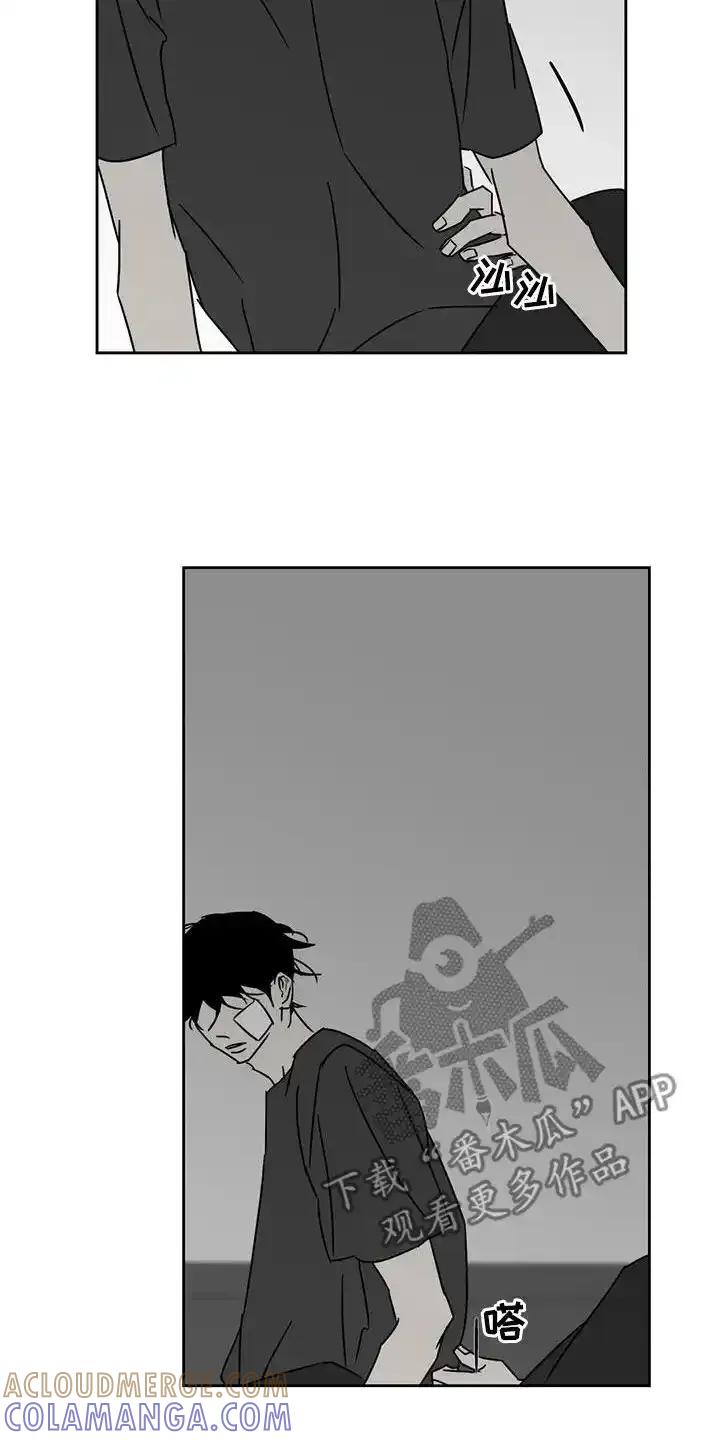 第42章：全都试试看-孽缘(FAN)-Keonn（第17张）