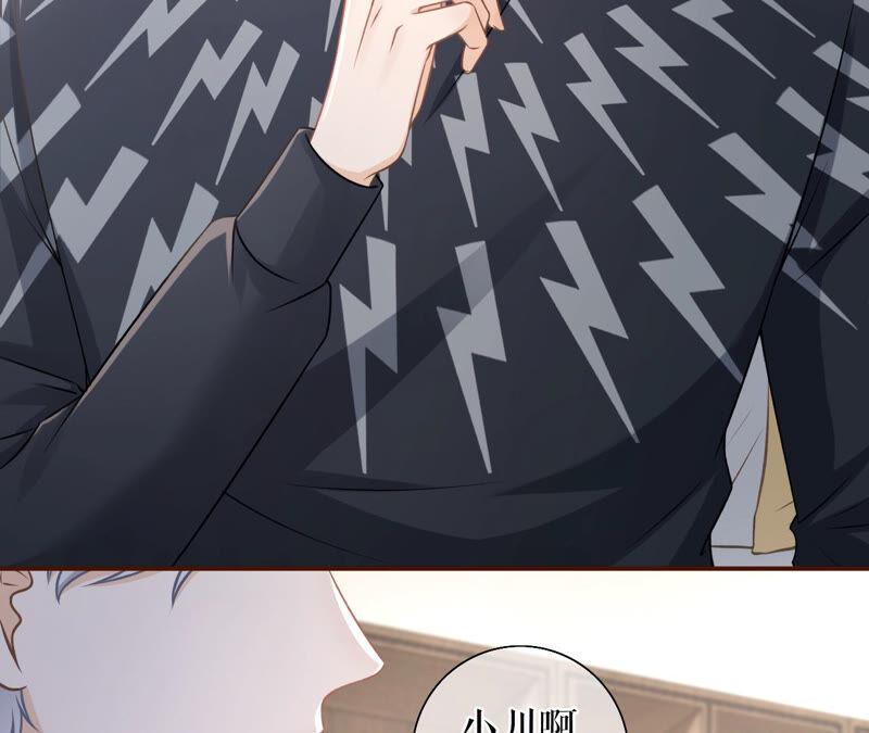 催婚-女票芳龄30十-云端漫画（第11张）