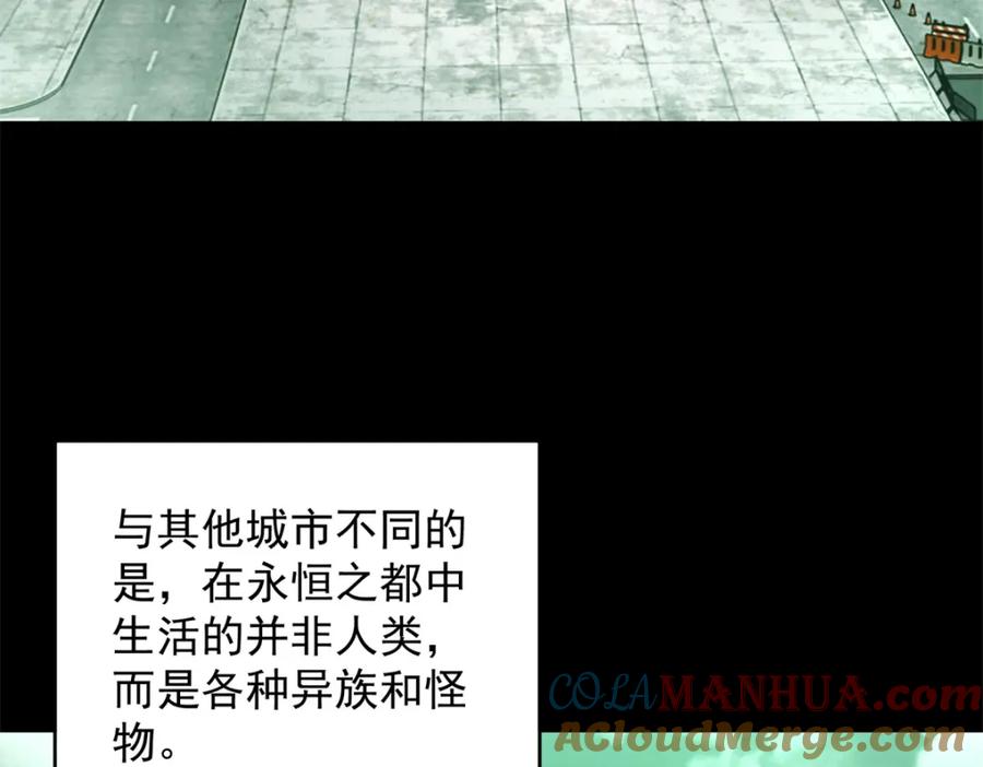第605话刹那永恒-末世为王-大行道动漫（第9张）
