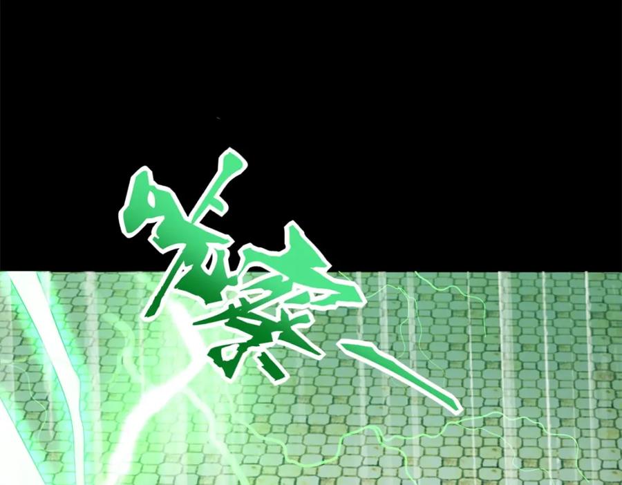 第605话刹那永恒-末世为王-大行道动漫（第27张）