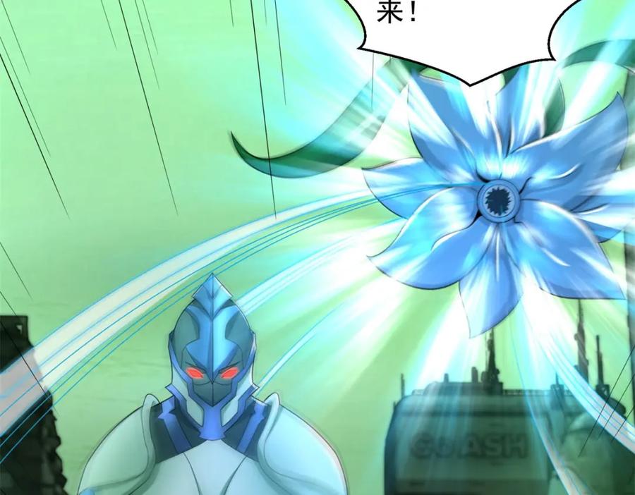 第606话陷阱变成练功房-末世为王-大行道动漫（第23张）
