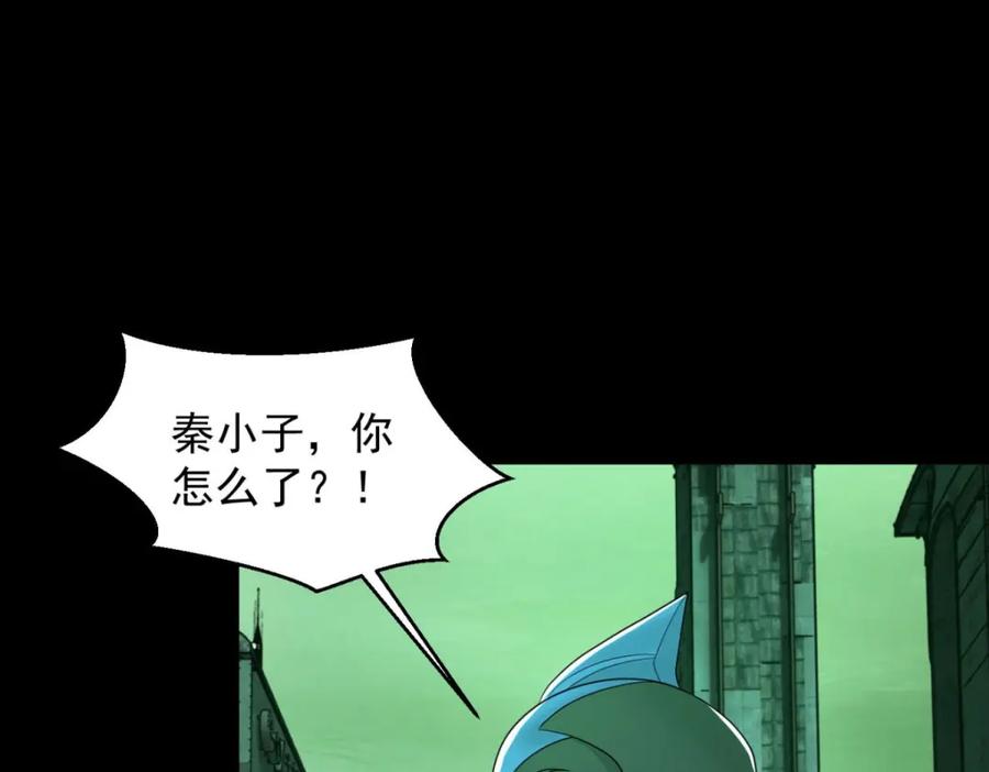 第607话时间禁制-末世为王-大行道动漫（第9张）