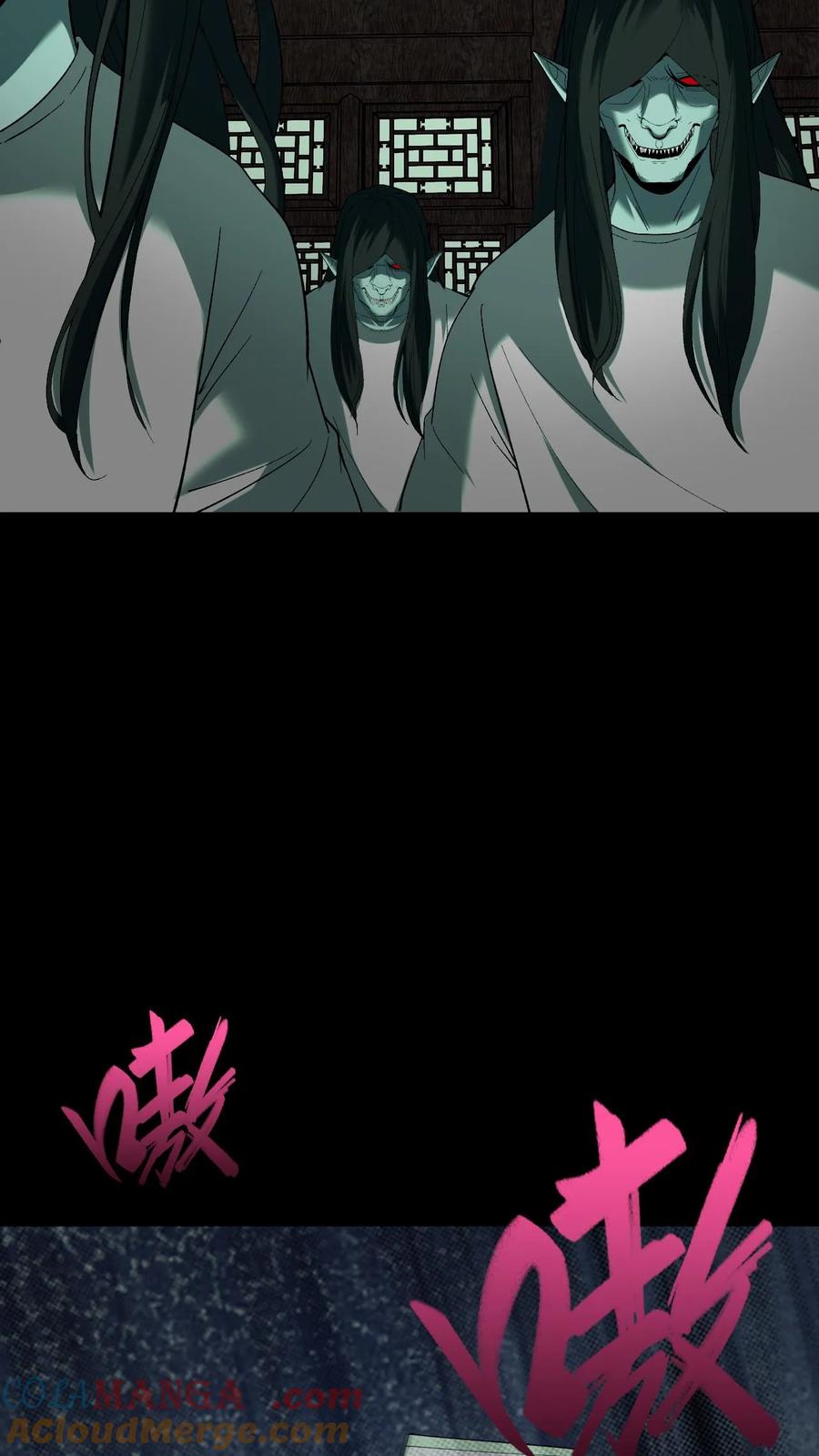 第669话鬼过境，阴阳店-我出生当天，百鬼夜行，雪尸护道-[db:作者]（第17张）