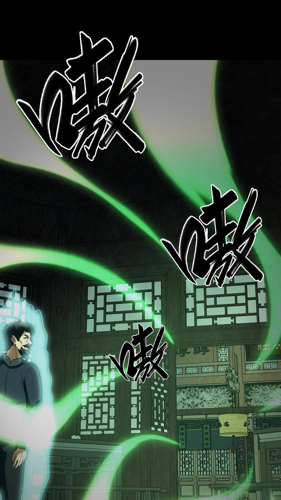 第669话鬼过境，阴阳店-我出生当天，百鬼夜行，雪尸护道-[db:作者]（第2张）