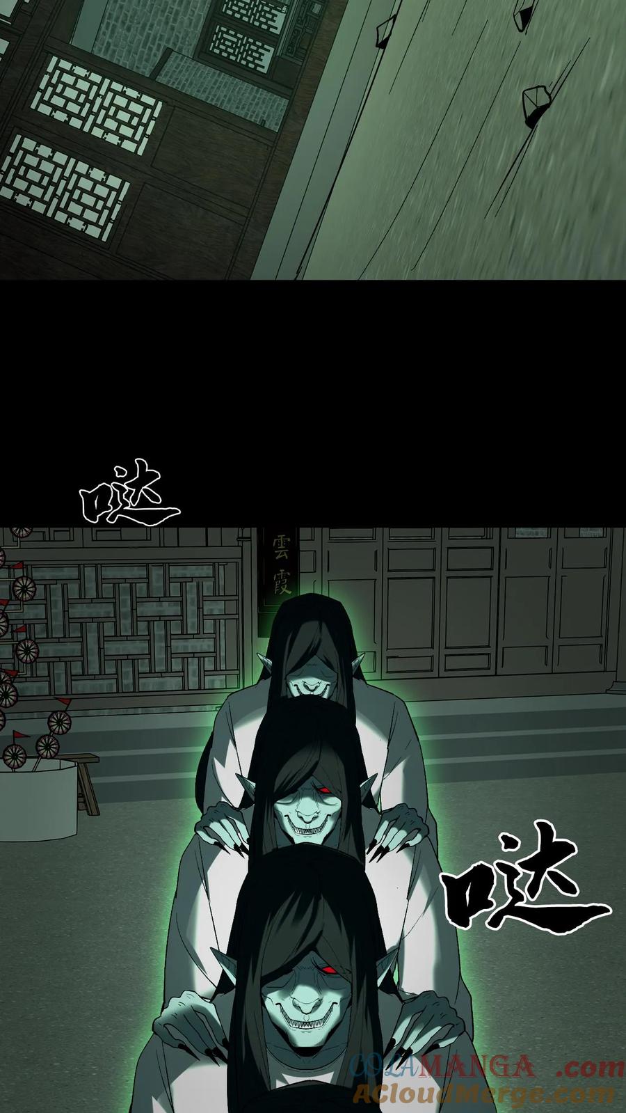 第669话鬼过境，阴阳店-我出生当天，百鬼夜行，雪尸护道-[db:作者]（第5张）