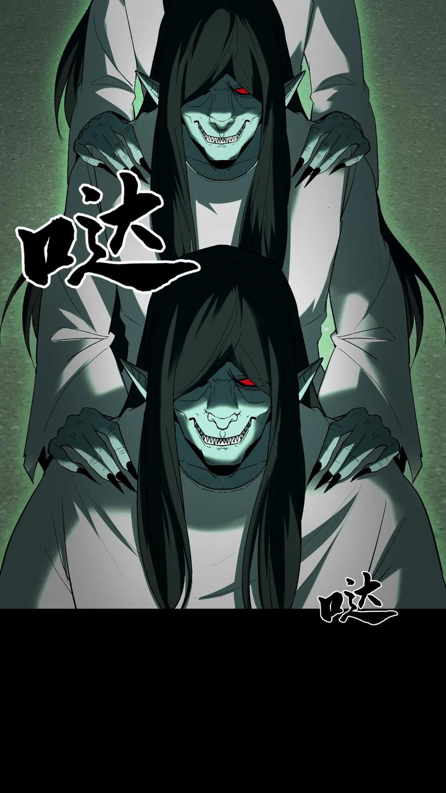 第669话鬼过境，阴阳店-我出生当天，百鬼夜行，雪尸护道-[db:作者]（第6张）