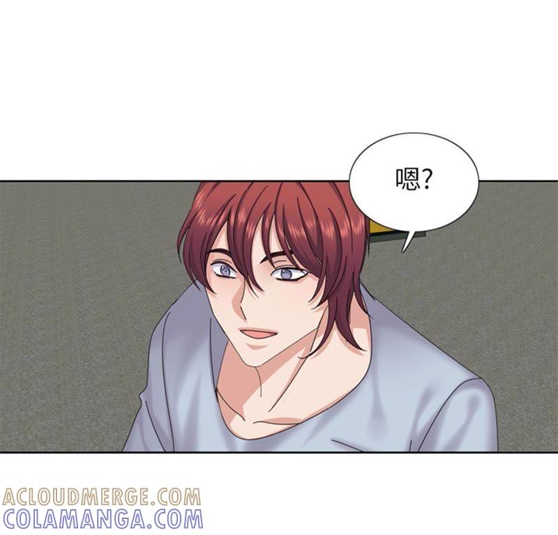 第75话合作伙伴-我想有个男朋友-一漫文化（第13张）