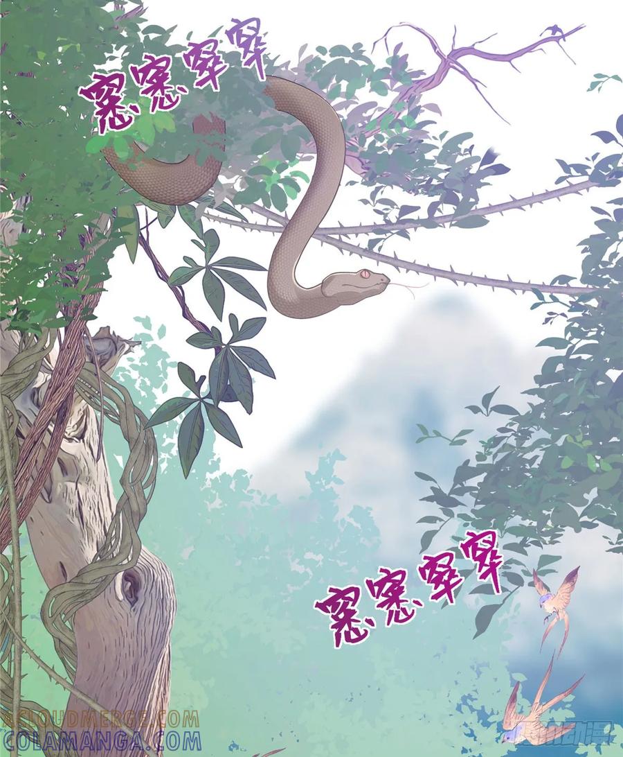 第1话我变成了小白鼠！-绑定多胎系统，我拿捏兽世修罗场-阅文漫画（第3张）