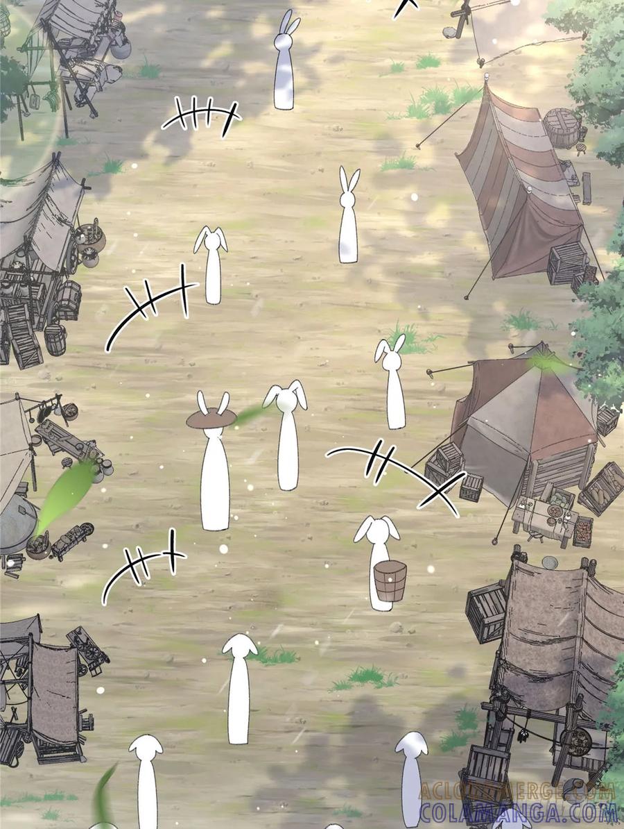 第14话祖鲁登场-绑定多胎系统，我拿捏兽世修罗场-阅文漫画（第7张）