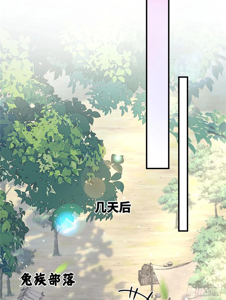 第14话祖鲁登场-绑定多胎系统，我拿捏兽世修罗场-阅文漫画（第6张）