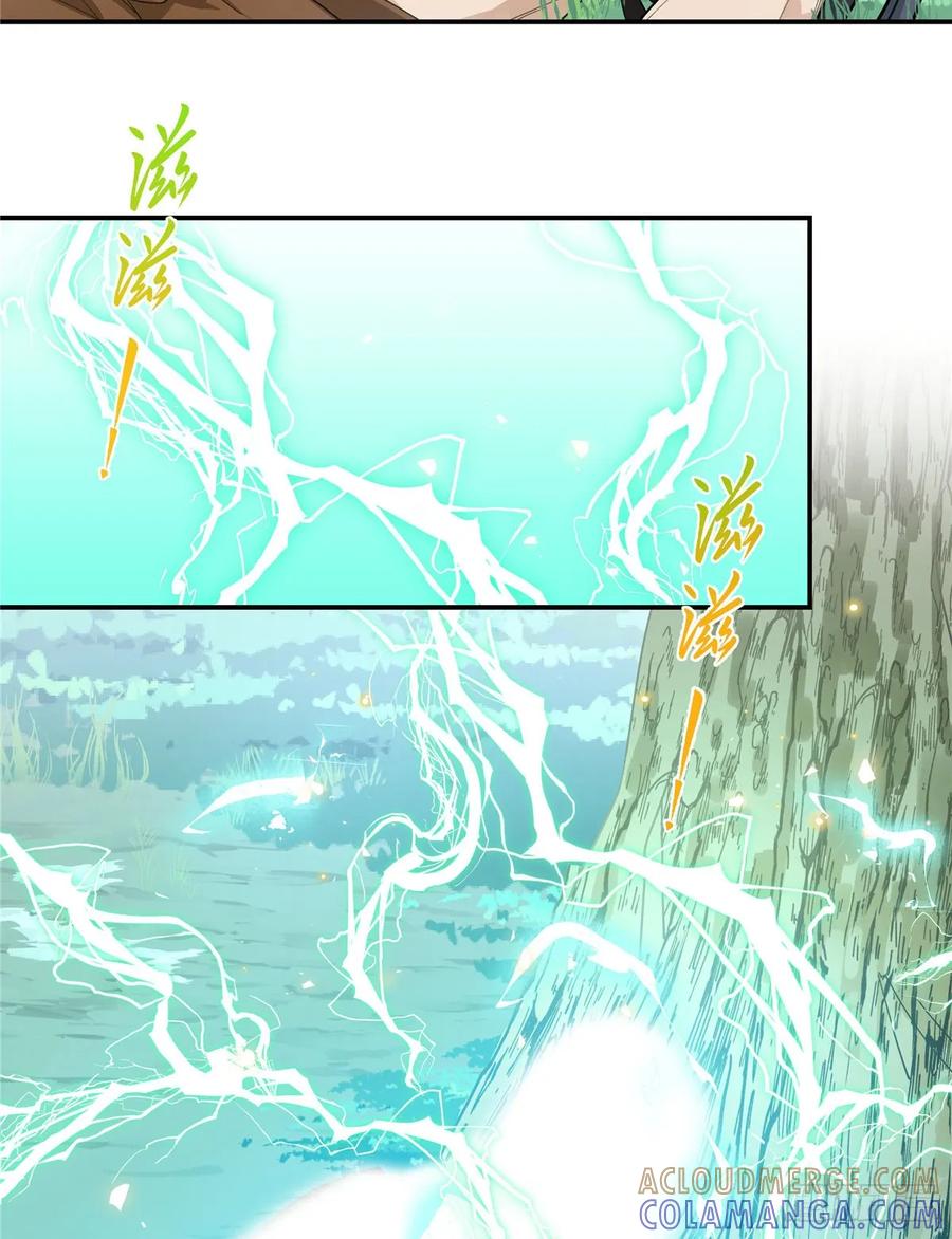 第2话去头可食-绑定多胎系统，我拿捏兽世修罗场-阅文漫画（第21张）