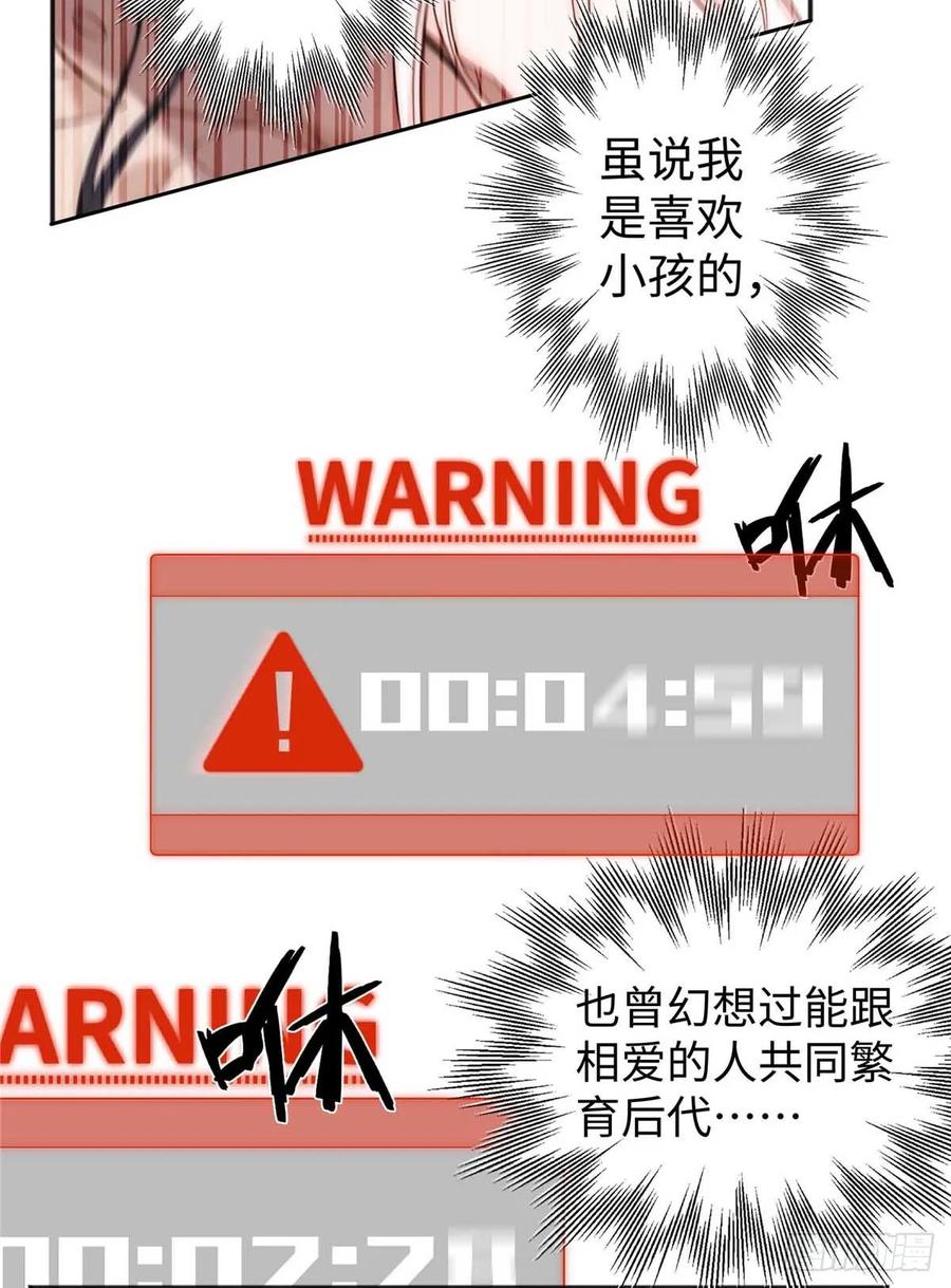 第2话去头可食-绑定多胎系统，我拿捏兽世修罗场-阅文漫画（第10张）