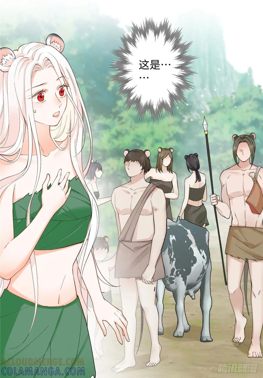 第3话你是谁家的雌性-绑定多胎系统，我拿捏兽世修罗场-阅文漫画（第5张）