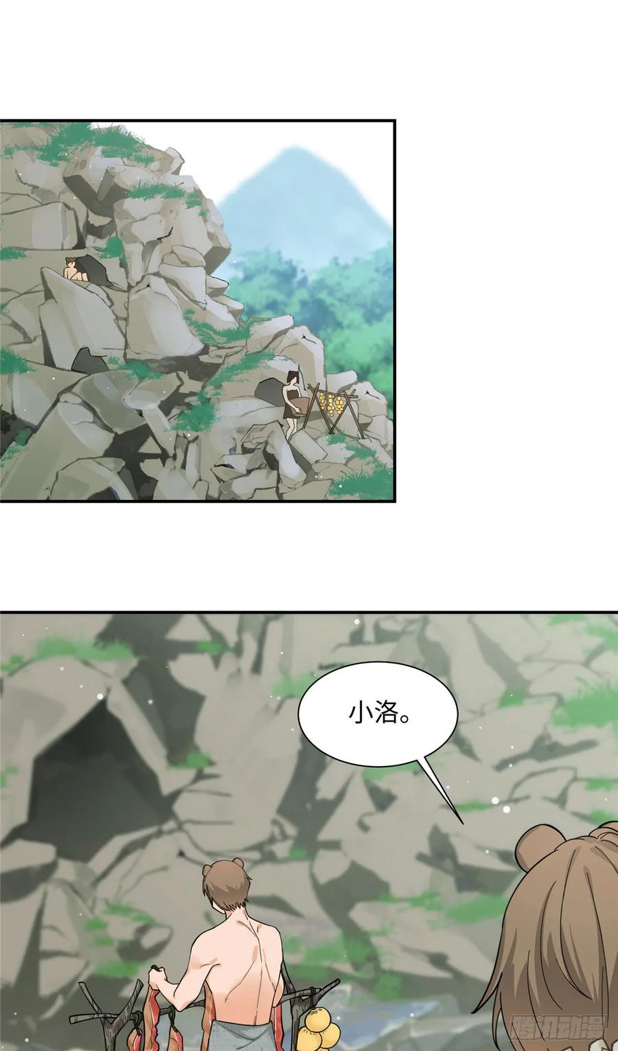 第4话我有保底我怕啥-绑定多胎系统，我拿捏兽世修罗场-阅文漫画（第2张）