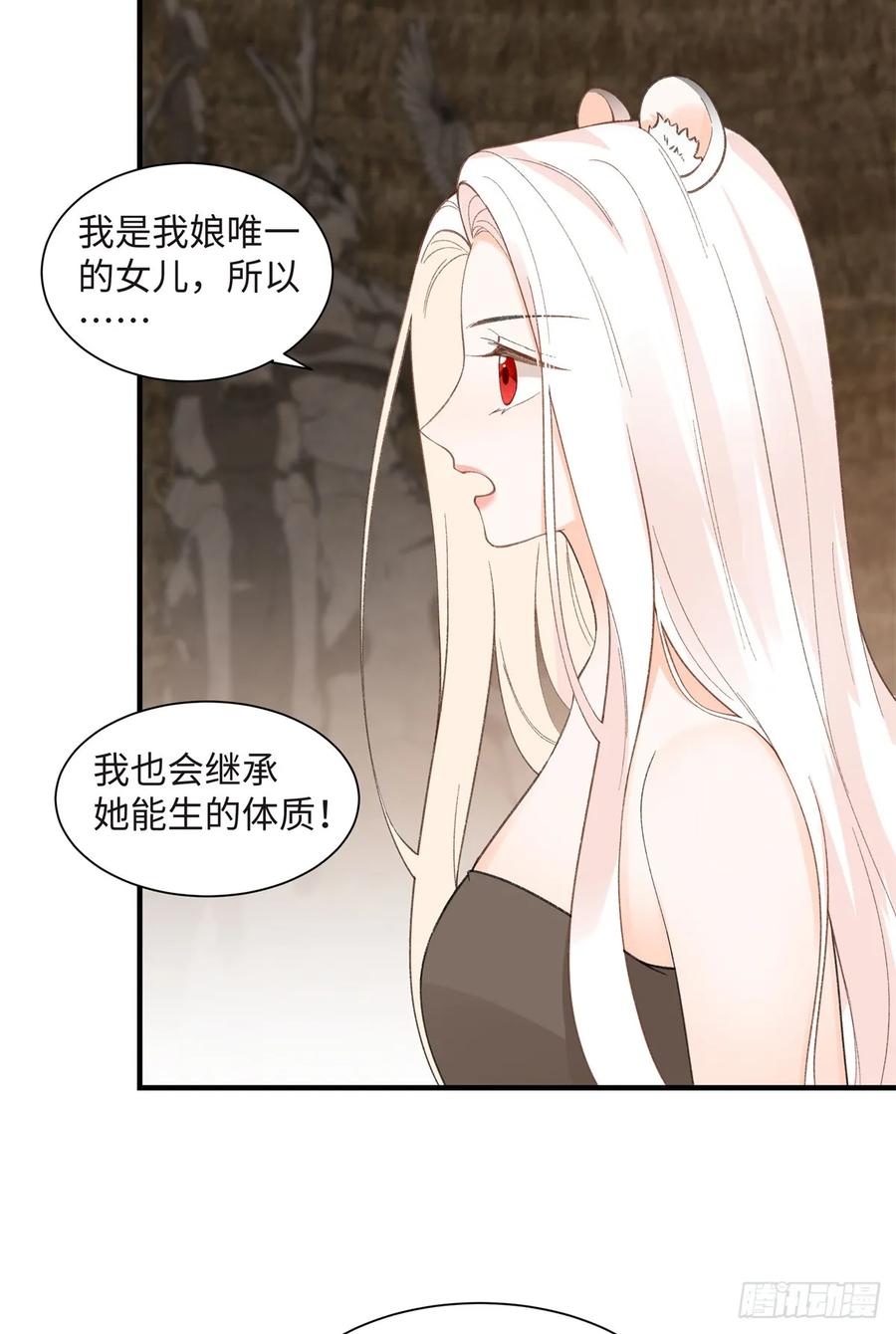 第7话我就要她-绑定多胎系统，我拿捏兽世修罗场-阅文漫画（第8张）