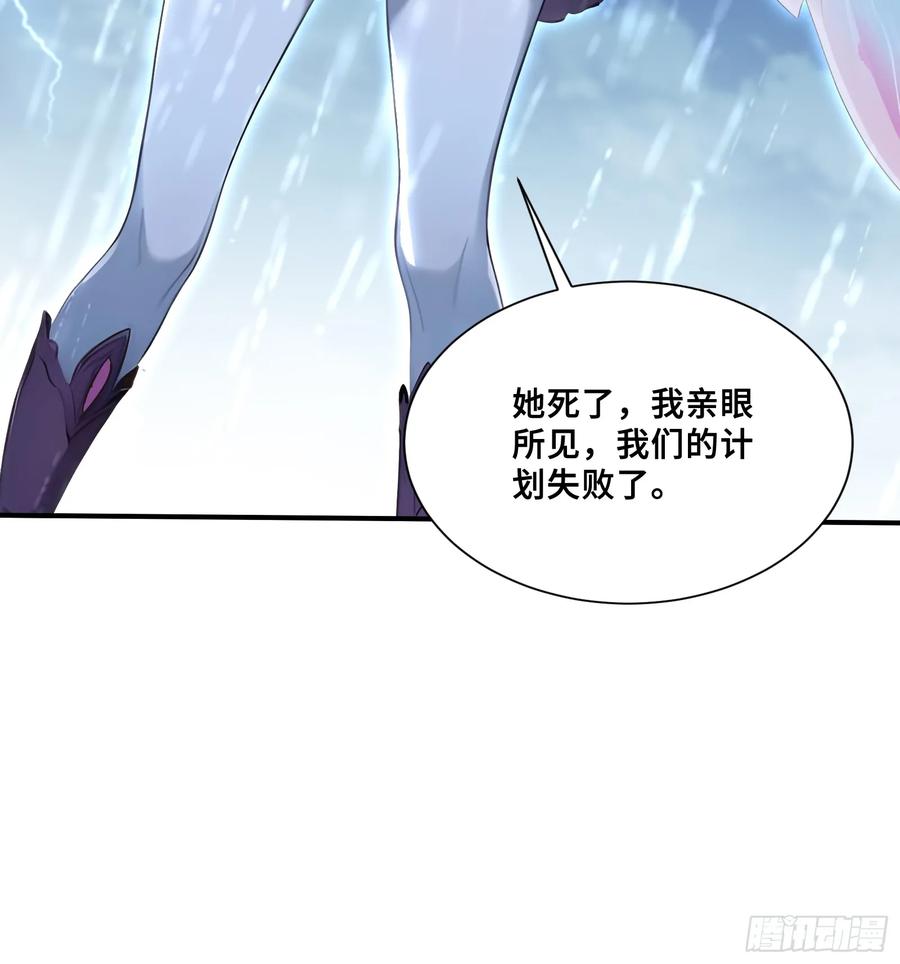 87战争前夕-第一御兽师-触手动漫（第20张）